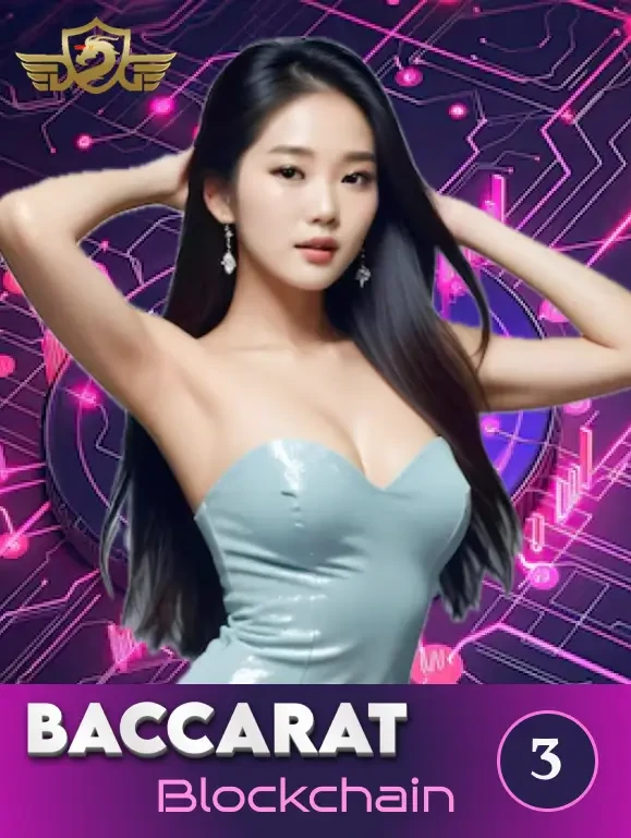 11WIN Blockchain Baccarat QC03