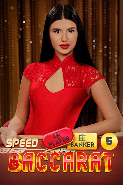 11WIN Speed Baccarat 5